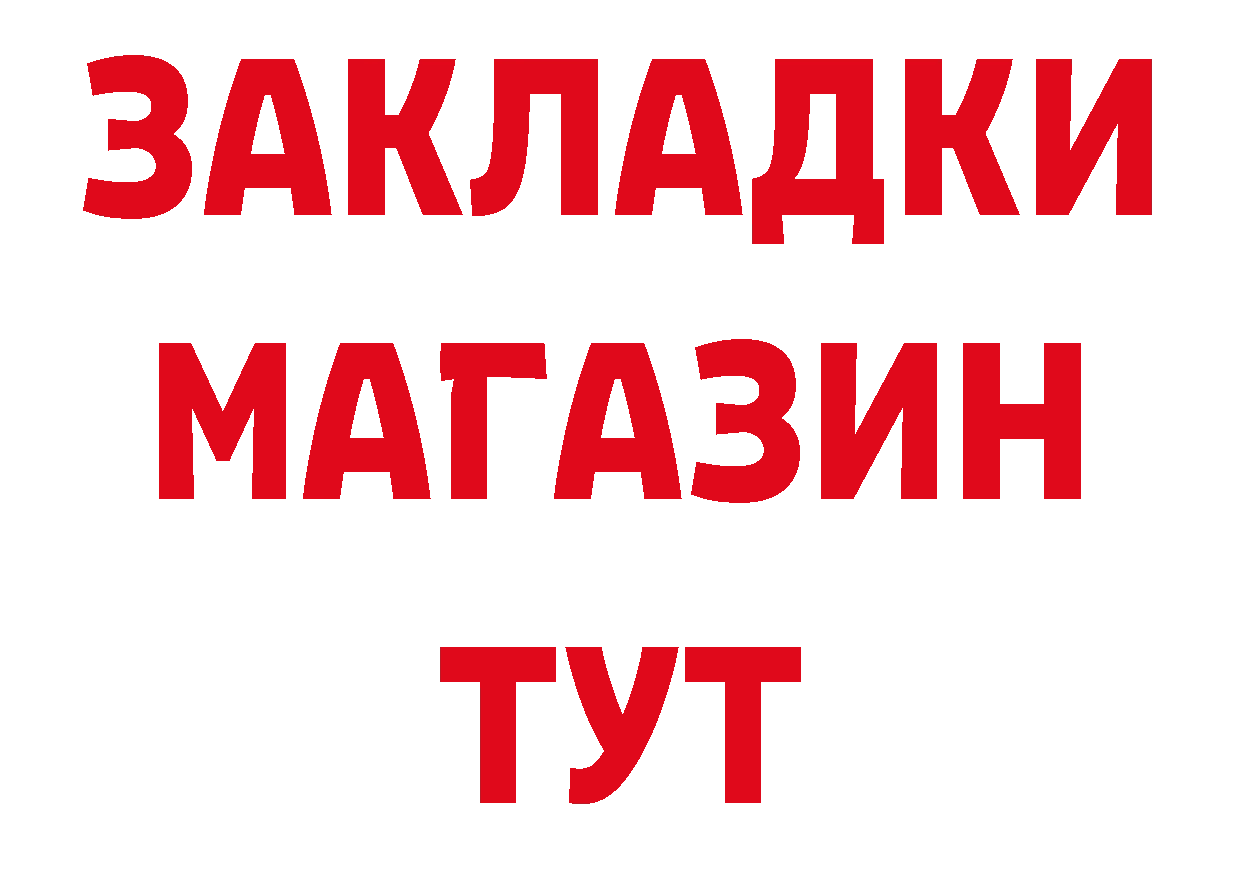 Героин афганец как зайти сайты даркнета hydra Красавино